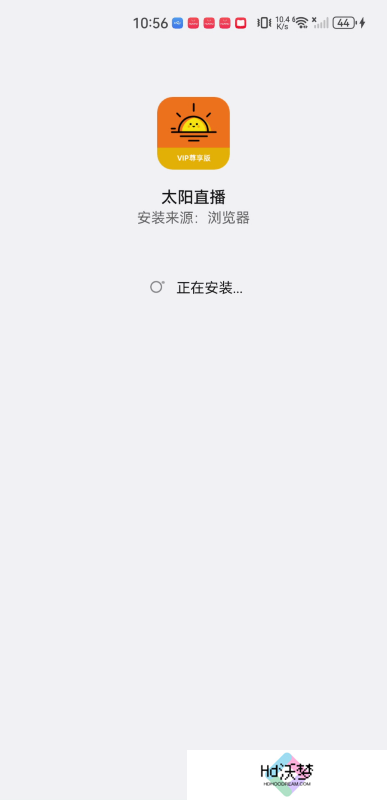 太阳直播最新版