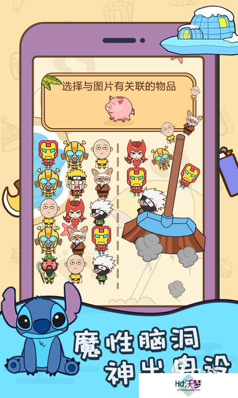 2025很有趣的烧脑闯关小游戏有哪些 耐玩的烧脑闯关游戏盘点