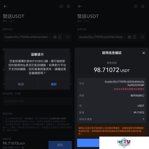 抹茶app出金
