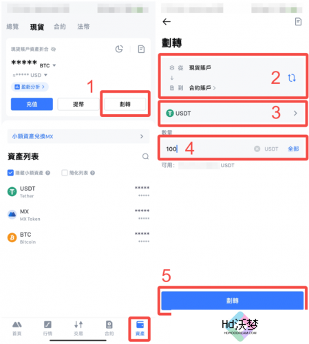 抹茶交易所官网版