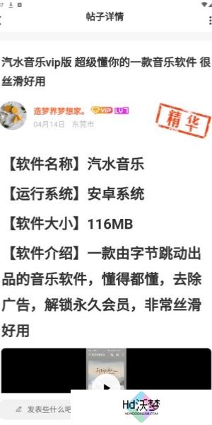 熊猫社区