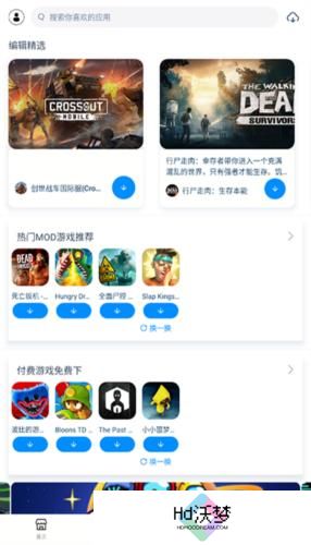 兔兔助手最新版
