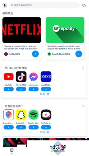 兔兔助手最新版