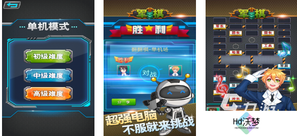免费的博弈论十大经典游戏推荐 有趣的对弈游戏下载2025