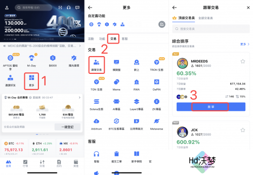 抹茶交易所最新官方版