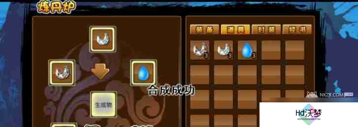 造梦西游3玉净瓶怎么合成 玉净瓶合成攻略
