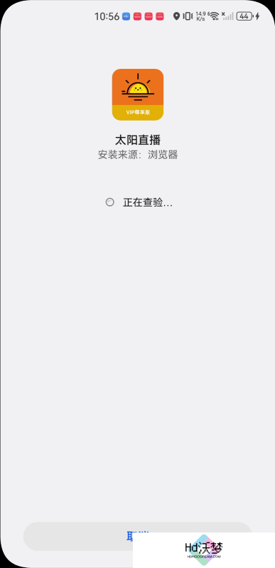 太阳直播最新版