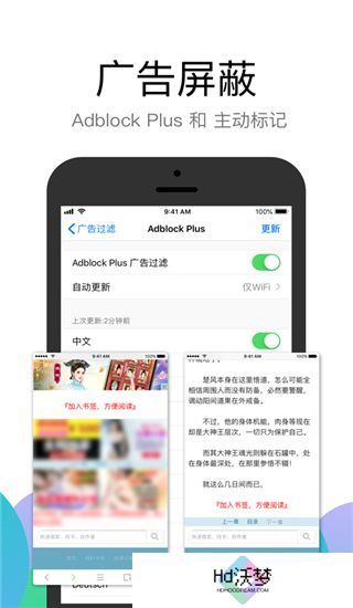 alook浏览器