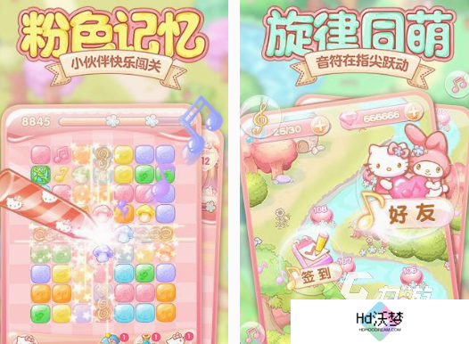 hellokitty游戏有哪些 2025经典的凯蒂猫游戏下载分享