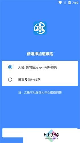 拷贝漫画安卓版