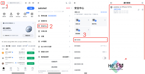 MEXC抹茶交易所官网版