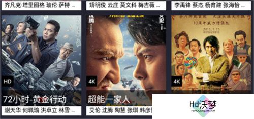 暖光影视