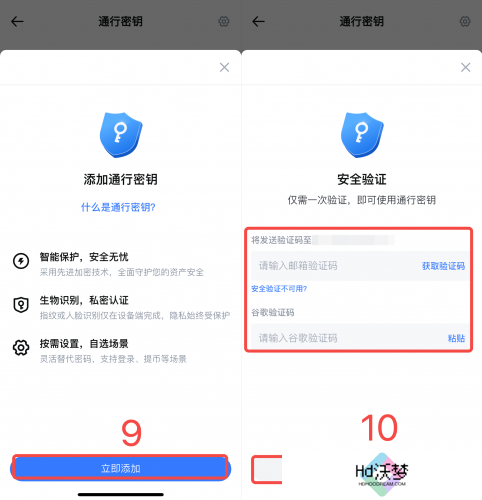 抹茶交易所app