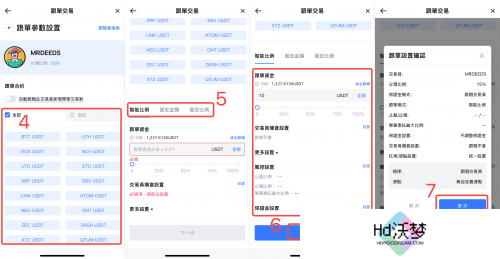 抹茶交易所最新官方版