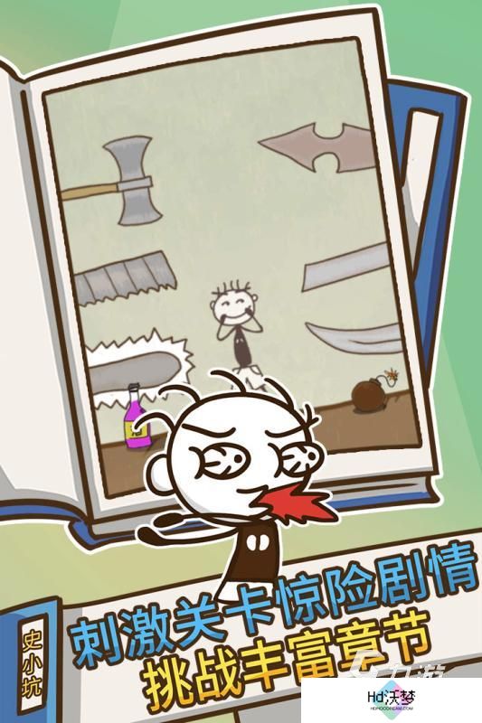 2025很有趣的烧脑闯关小游戏有哪些 耐玩的烧脑闯关游戏盘点