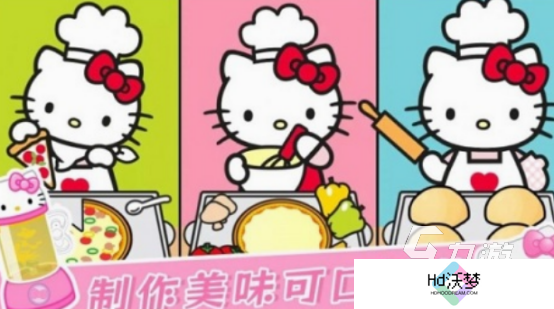 hellokitty游戏有哪些 2025经典的凯蒂猫游戏下载分享