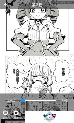 闲人漫画