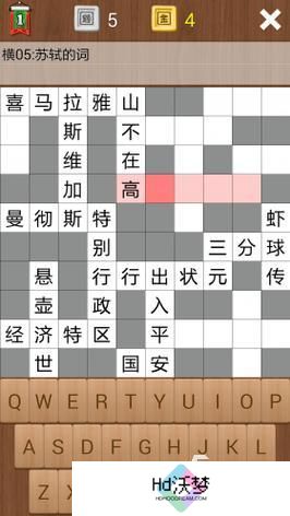 2025疯狂的游戏有哪些 热度高的疯狂游戏合集