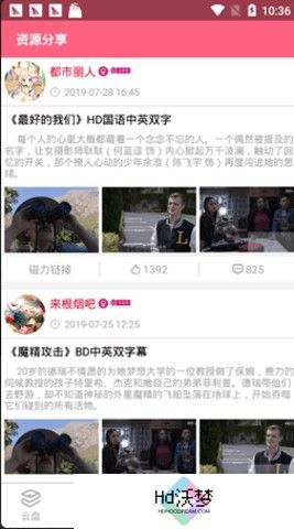磁力柠檬app