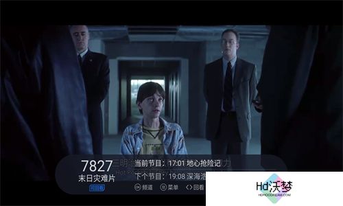 太阳直播TV版
