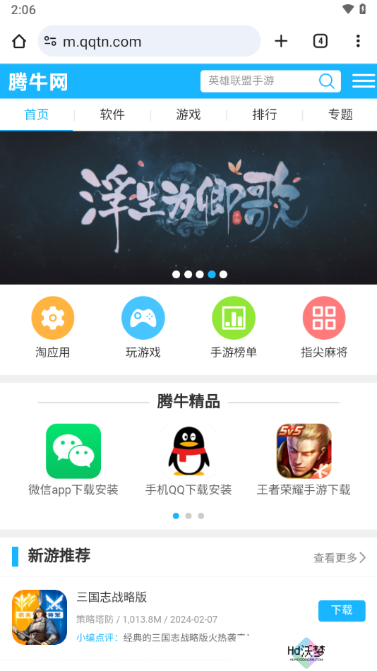 chromium浏览器