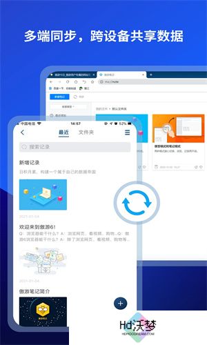 遨游浏览器手机版
