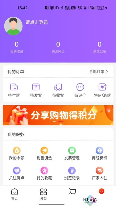 集品圈