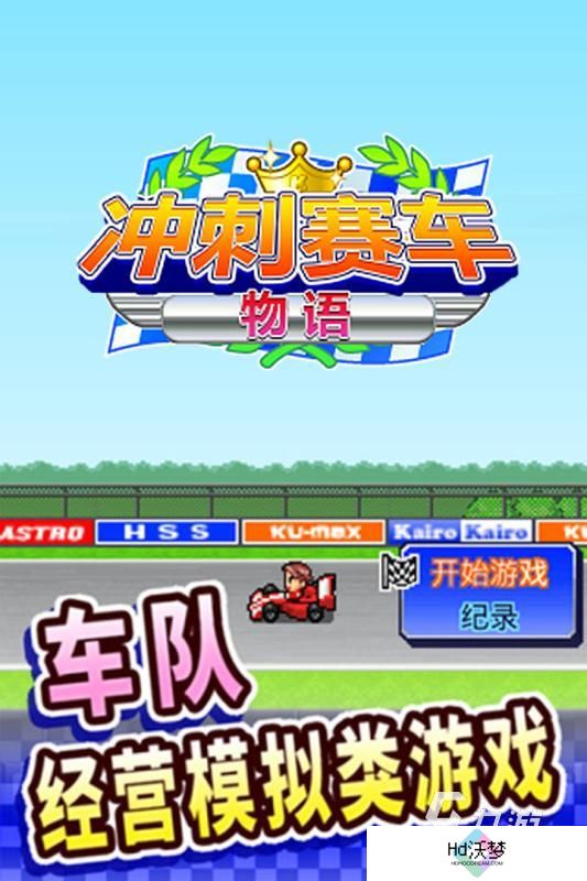 2025热门的f1赛车游戏手机游戏中文版推荐 热度高的f1赛车游戏汇总