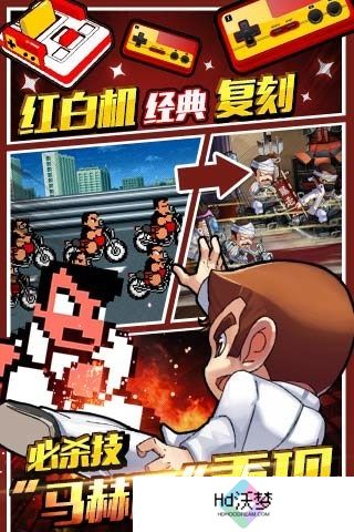 100个经典街机游戏大全盘点 2025优质的街机手游有哪些