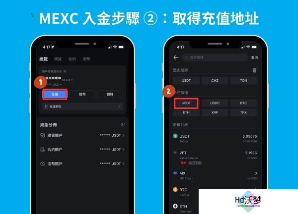 抹茶交易所官网版