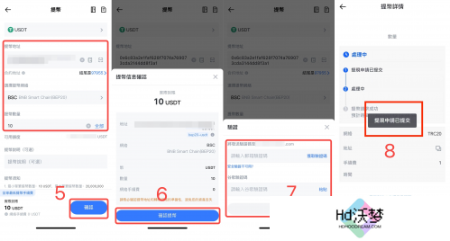抹茶交易所app官方版