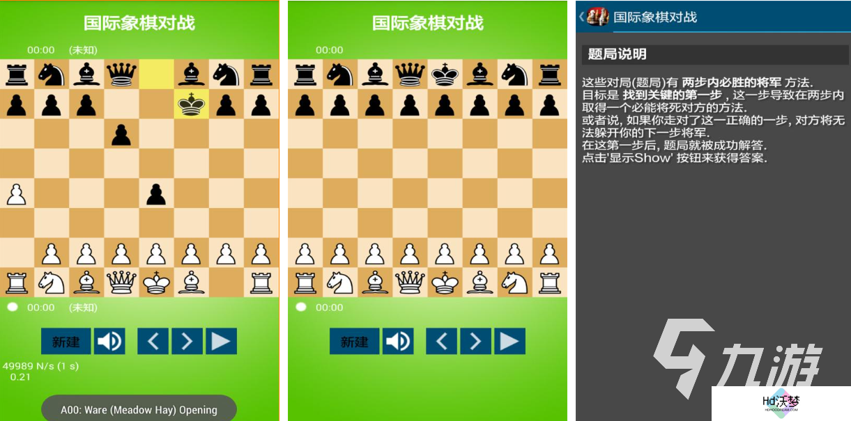 免费的博弈论十大经典游戏推荐 有趣的对弈游戏下载2025