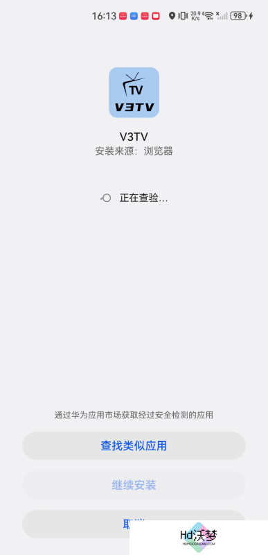 v3tv电视版