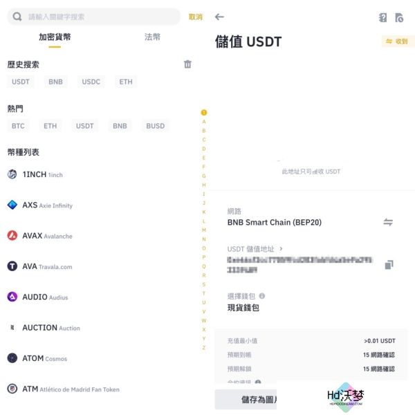 抹茶app出金