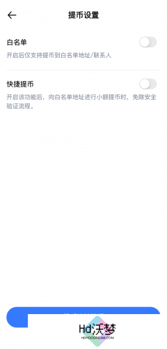 抹茶交易所app快捷提币