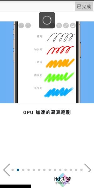 爱笔思画x正版安装包