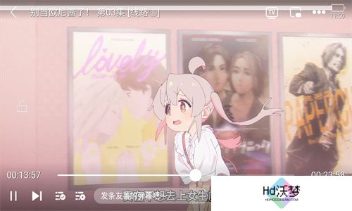 久久动漫