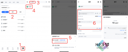 抹茶交易所app