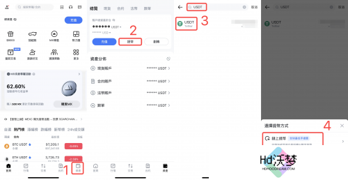抹茶交易所app官方版