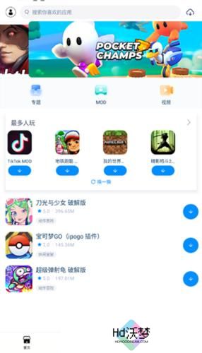 兔兔助手最新版