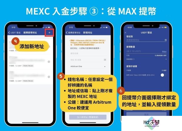 抹茶交易所官网版