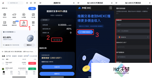 抹茶交易所app官方版