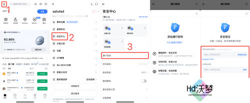 MEXC抹茶交易所官网版