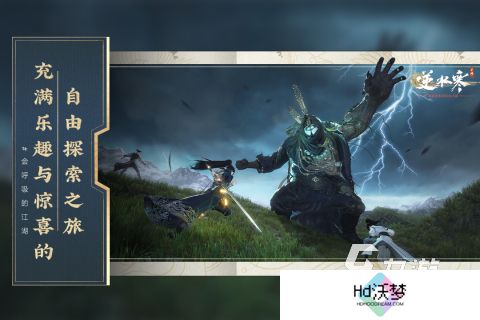 大型mmorpg手游分享2025 好玩的网络角色扮演手游大全