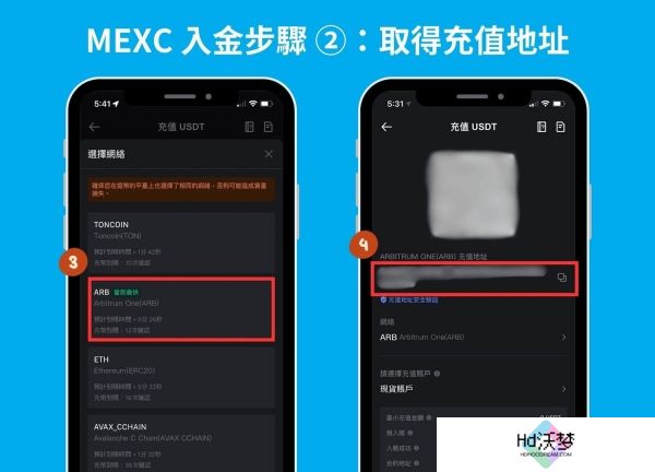 抹茶交易所官网版