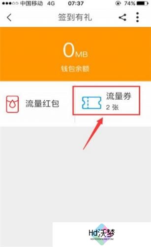 中国移动浙江
