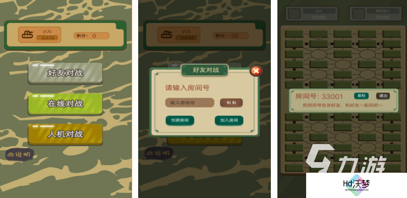 免费的博弈论十大经典游戏推荐 有趣的对弈游戏下载2025