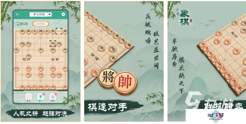 免费的博弈论十大经典游戏推荐 有趣的对弈游戏下载2025