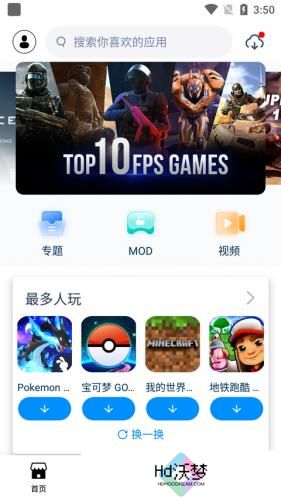 兔兔助手最新版