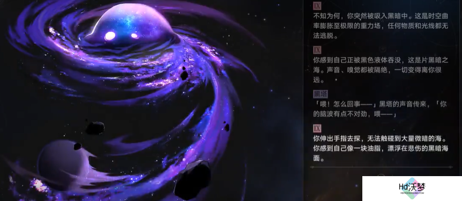 崩坏星穹铁道模拟宇宙第四世界打法攻略